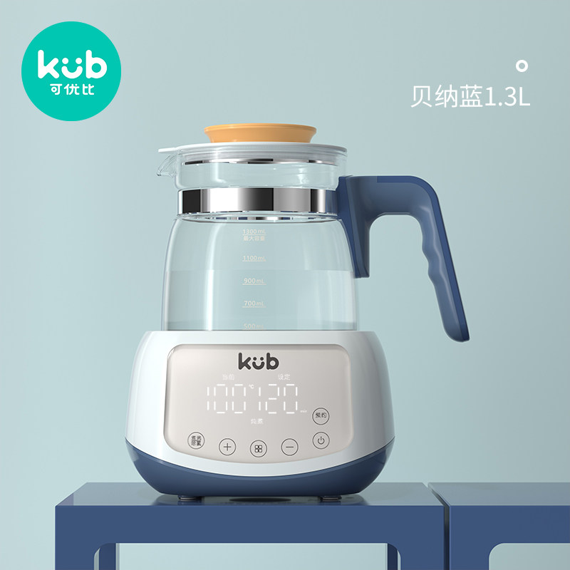 KUB可优比恒温热水壶冲奶粉恒温保温泡奶机婴幼儿家用玻璃养生壶