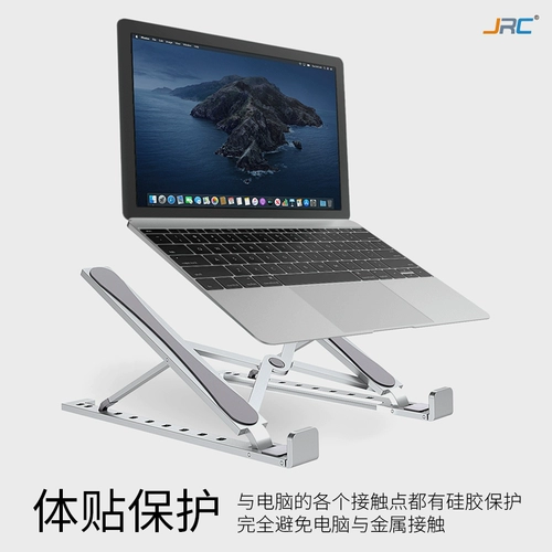 Apple, Mac, складной ноутбук, настольная высокая трубка, портативная металлическая опорная рама pro, macbook, алюминиевый сплав
