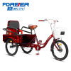 20 -inch folding bucket car red