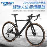 Шоссейный руль, сверхлегкий дорожный велосипед подходит для мужчин и женщин для взрослых для школьников с дисковыми тормозами