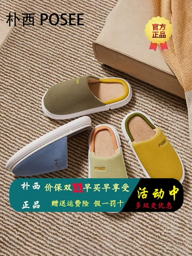 Нескользящие комфортные тапочки для влюбленных, коллекция 2022, мягкая подошва