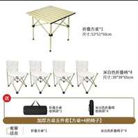 Бежевая квадратная таблица+бежевый складной стул 4 стулья