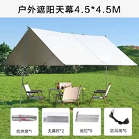 Серебряный белый 4,5*4,5 м коврик для пикника толщиной 2,2 см.