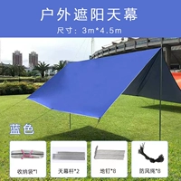 Небо синий 3*4,5 м для коврика для пикника