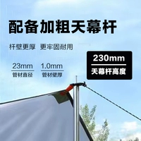 Навес, 23мм, увеличенная толщина