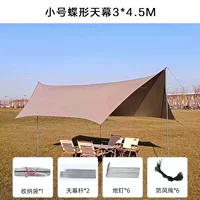 Серебряный Цзяо -Умирание -Скай Экран 3*4.5 Отправить подушку для дикой сосны