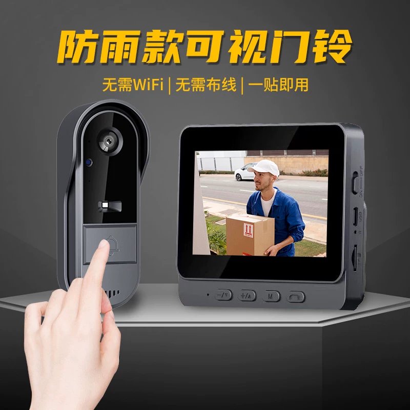Домашний беспроводной видеод doorbell с дисплеем, мониторинг на пороге, видеодомофон без Wi‑Fi, напоминатель, камера записи