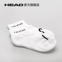 Head Hyde 2022 официальные новые детские короткие спортивные носки носки детей 2p теннис