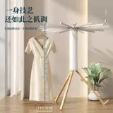 Не требующая установки вешалка для сушки одежды напольная складная штанга для сушки одежды на балконе невидимая вешалка для одежды в помещении осьминог домашнее одеяло артефакт