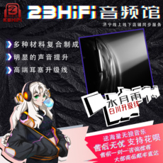 Проводные HiFi наушники