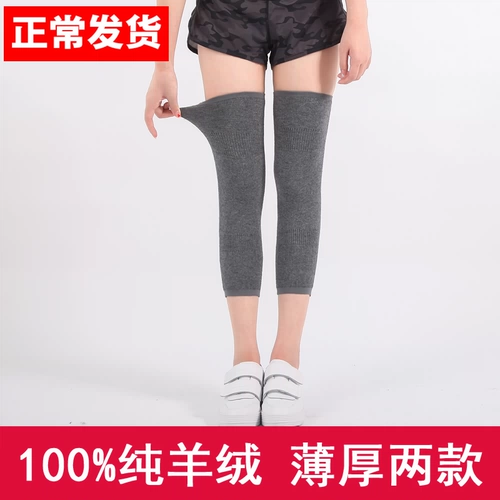 Зимние кашемировые флисовые ультратонкие удерживающие тепло защищающие от холода длинные шерстяные наколенники подходит для мужчин и женщин, увеличенная толщина