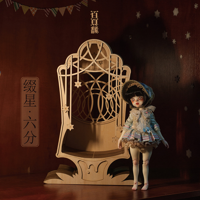 taobao agent [Pre -sale]+ Xingxing Box Box+ BJD Six points to use a small chair [Material package]