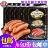 Товары от 和味特色美食坊