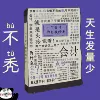 Товары от 亚西之度