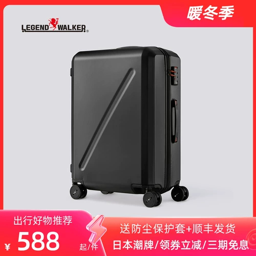 Японский универсальный чемодан, 24 дюймов