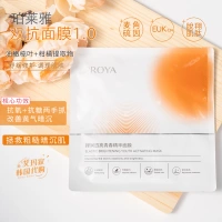 Двойной анти -маск 1.0 одиночный фильм