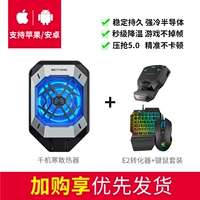 Тысячи машин Хан+тысячи случаев+набор мышей с ключом