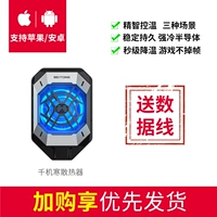 Qianji Han [новая модель 22 августа]