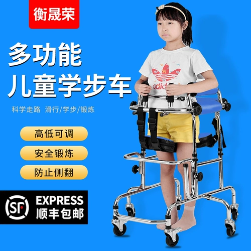 Детское реабилитационное оборудование для церебрального паралича.