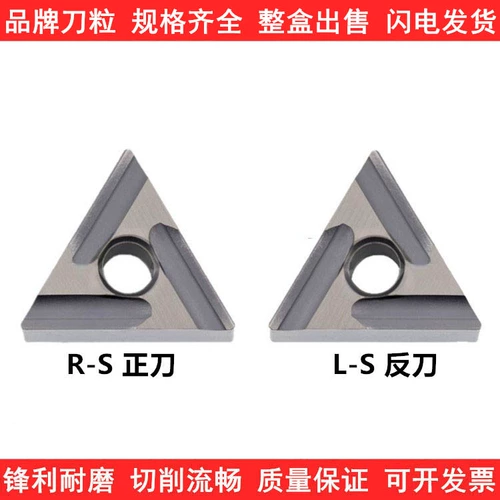 Toshiba CNC Blade TNMG16040R TNMG160408R-S530 Внешний рынок канавки