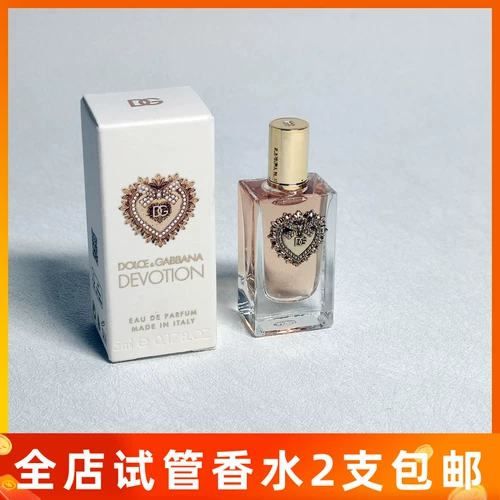 Новый продукт D & G Dolga Bannina Преданность Выделенная водяная парфюм образец 5 мл Dolce & Gabbana