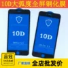 Товары от 品冠数码手机壳壳