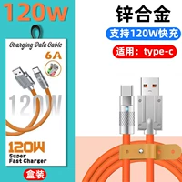 Пассажирская линия -type -c (коробка)
