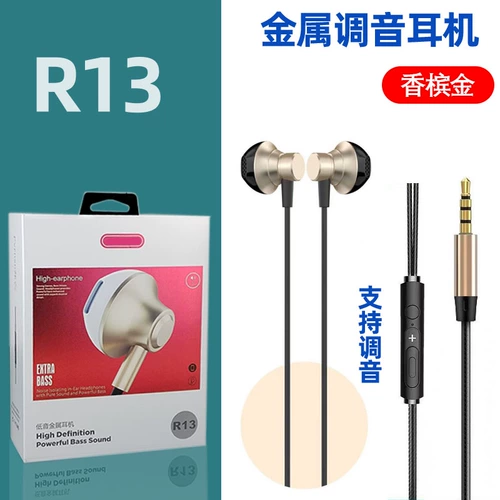 Гарнитура с басовой металлической полостью в проводной проводной проводной проводной зоне