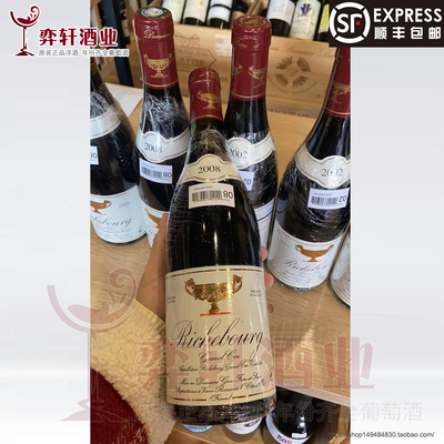 [勃艮第大金杯李奇堡特级园2010 2017年葡萄酒Richebourg]