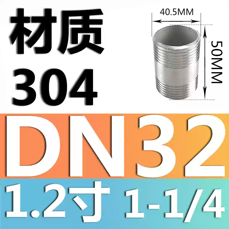 Dây thép không gỉ 201/304 dài 50 hai đầu/dây ống 50MM/dây ren ngoài/4 điểm 6 điểm 1 inch 2 inch