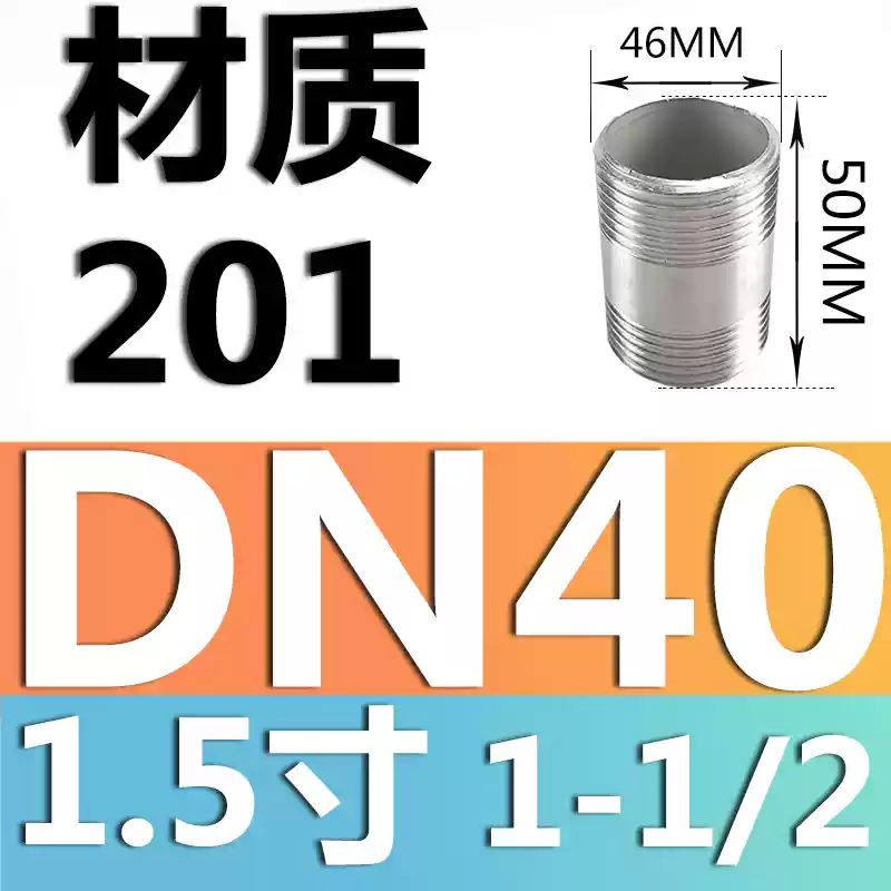 Dây thép không gỉ 201/304 dài 50 hai đầu/dây ống 50MM/dây ren ngoài/4 điểm 6 điểm 1 inch 2 inch