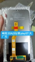 Quanyuan [Play 20a/play 20/rong play5t] черная сборка большая фабрика юань