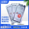 Товары от 365数码配件批发城