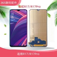Rainbow FHD 【R17/R17Pro】 Черный TFT
