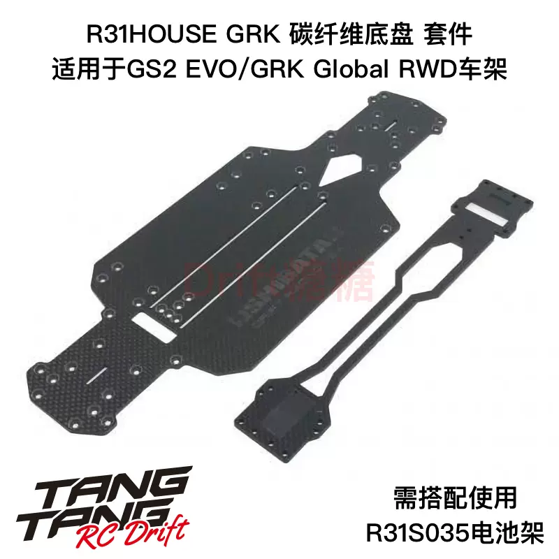 R31W077 R31House GRK 滑轨用垫片RER弧形滑轨用0.8/1.0mm 各2片-Taobao