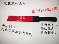 SP Fart Tool Tool Poard Battan Poard, один из первого красного фарта -отшлепания пыток для взрослых продуктов Whip