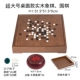 Настольная модель Yunzi Go 51,5 см + шахматы из кровавого сандалового дерева (стандартные шахматные фигуры Go + 4,8 см)