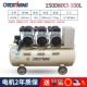 Медная 3x1,5 кВт --- 100L без масляного аппарата+5 комплектов наборов
