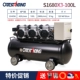 Специальное предложение 1680WX3-100L