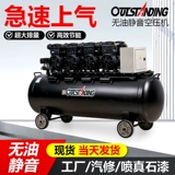 Большая машина, воздушный насос, столярные изделия, 220v