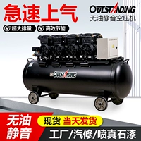 Большая машина, воздушный насос, столярные изделия, 220v