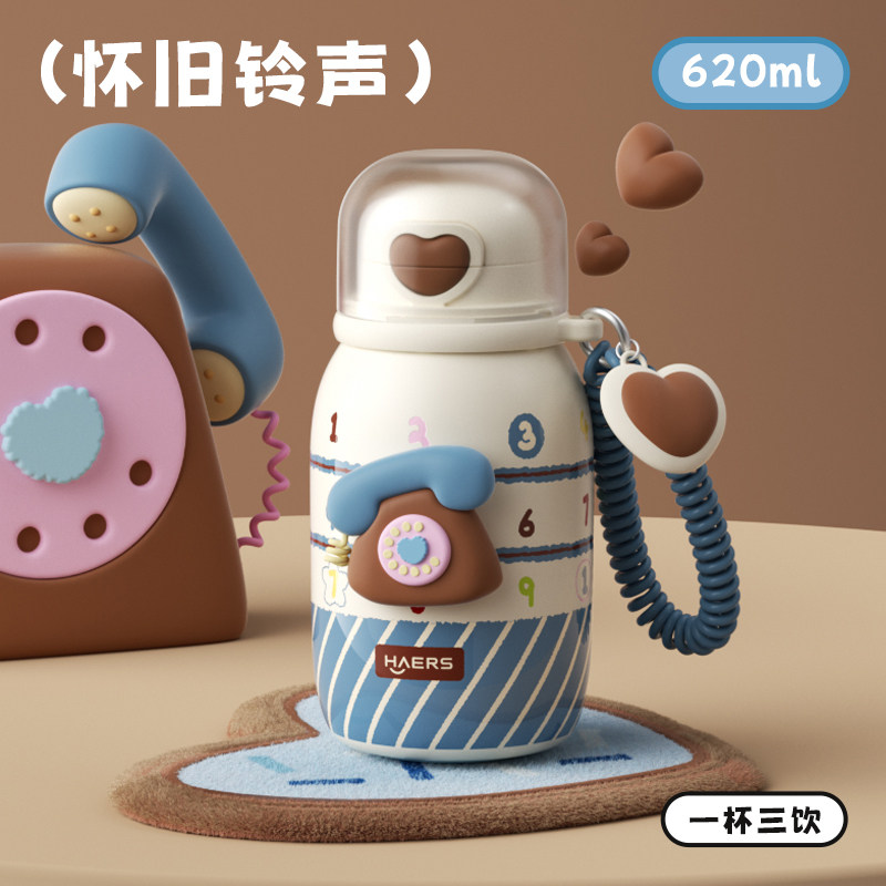 必买：HAERS 便携 保温杯 620ml 316内胆 三色可选 29元 包邮（需用券）