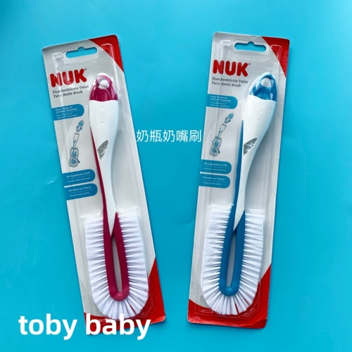 Бутылочка для кормления, съемный гигиенический ершик для бутылочки, Германия