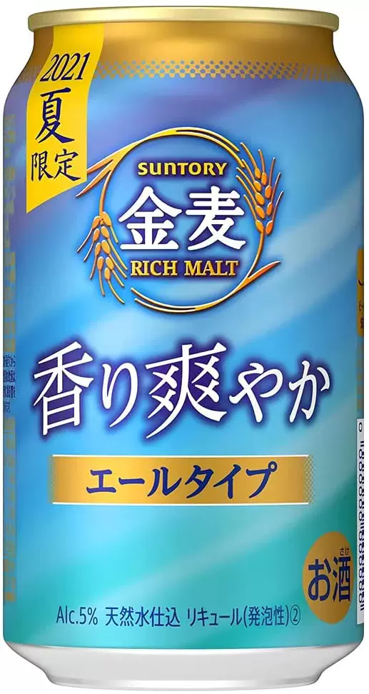 R宝 日本三得利suntory 金麦啤酒350ml 24 代购