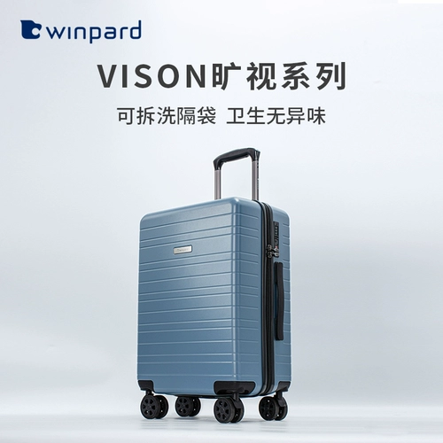 Универсальный вместительный и большой чемодан, 20 дюймов, 24 дюймов