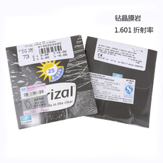 Линзы для очков essilor/依视路钻晶膜岩非球面近视镜片1.601折射率防紫外线镜片