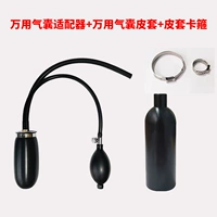 Подушка безопасности+кожа шарика+карточная обруча