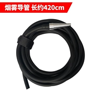 Катетер дымовой машины