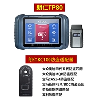 TP80PRO High -Ed Locks Craftsman Edition