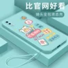 Товары от 卉卉美美数码店